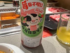 -海底捞火锅(丰尚国际广场店)