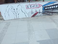 -百里峡七彩艺术小镇
