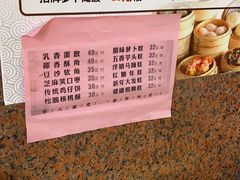 -惠爱餐厅