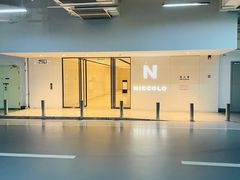 -长沙尼依格罗酒店