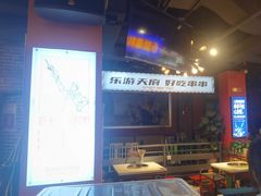 -钢管厂五区小郡肝火锅串串香(总店)