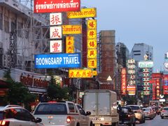 -唐人街(耀华力路)