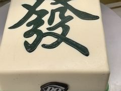 -DQ·蛋糕·冰淇淋(五棵松万达店)