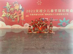 -多派·天津电视少儿艺术培训中心(东丽校区)