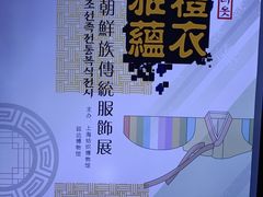-上海纺织博物馆