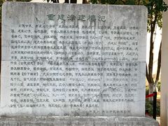 -南京市民俗博物馆(甘熙宅第)