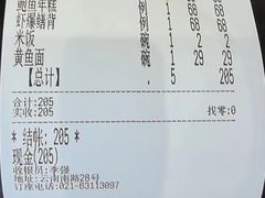 -五芳齋(云南南路店)