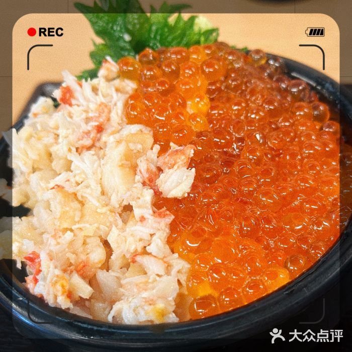 札幌二条市场 大矶 OHISO(总店)图片