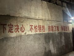-816工程景区