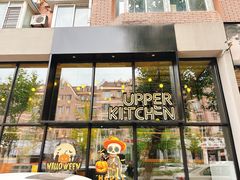 -UPPER KITCHEN(延安路店)