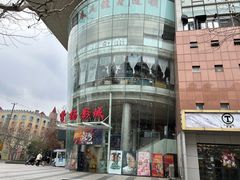 -曹杨影城(曹杨店)