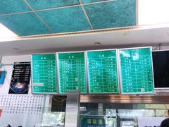 -老磁器口豆汁店(天坛店)