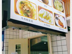 -小姜锅贴(凤凰街店)