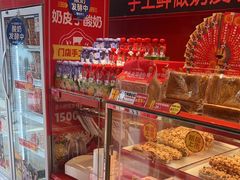 -味多美蛋糕(看丹桥店)