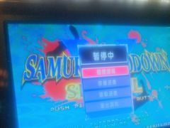 -唐宫足道·SPA·影院会馆(木渎店)