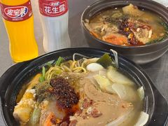 -O记东北砂锅麻辣烫