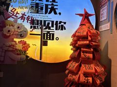 -小天鹅火锅·一线江景洪鼎旗舰店(洪崖洞店)