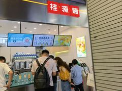 -桂桂茶(大宁国际广场店)