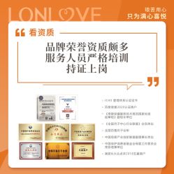点击看大图 -琅悦月子会所(济南旗舰店)