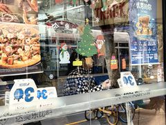 -达美乐比萨(武定店)