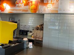-麦当劳(四平路店)