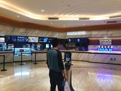 -英皇电影城(英皇集团中心IMAX店)