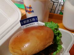 -前进5路汉堡炸鸡(前进五路店)