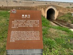 -大境门景区