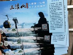 -菜当家