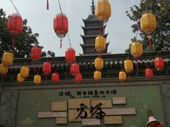 -常熟方塔园