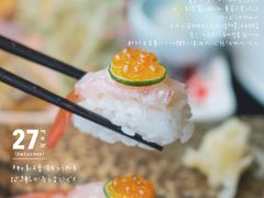 鲜虾寿司-花潮料理艺食馆(成都万象城店)