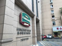 -杭州武林万怡酒店