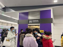 -红土地(地铁站)