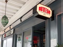 -BOTTEGA意库(中骏世界城店)