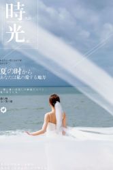 -保定巴黎婚纱摄影