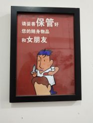 点击看大图 -山浦形象烫染