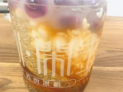 -甜心闲生传统手工冰粉(奎星楼店)