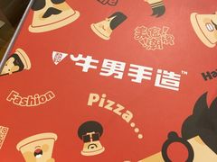 -牛男手造(地铁天虹店)