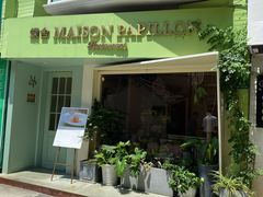 门面-蝶舍·MAISON PAPILLON