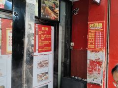 -清泉阁包子铺(中山路店)