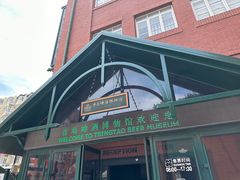 -青岛啤酒博物馆