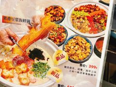 -金龙·打边炉(南京西路店)