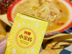 -馬伍旺川菜(江北虹悦城店)