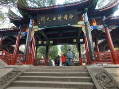 -丰都鬼城名山景区
