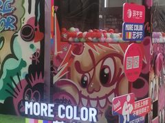 -中海环宇荟