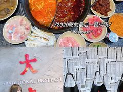 -大虎重庆老火锅(正弘城店)