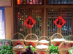 -农耕记·湖南土菜(龙岗熙和园店)