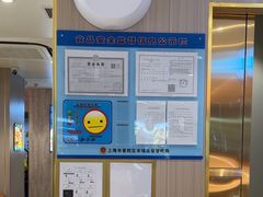 -豪享来(我格广场店)