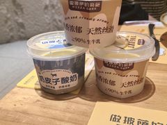 -做披萨的奇葩(中海央墅店)