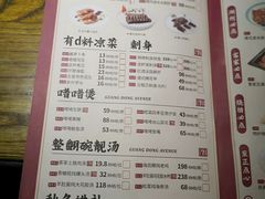 -广东道至正餐厅(区庄店)